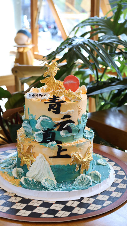 青云直上 商品图2