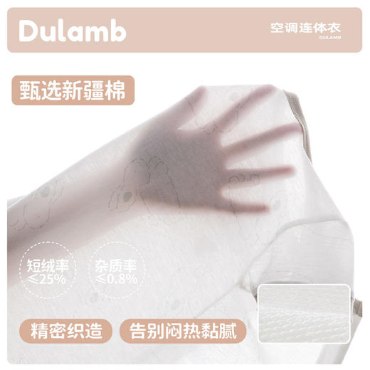 婴儿连体衣春夏装初生儿柔软透气衣服夏季空调服男女宝宝睡衣爬服 商品图1