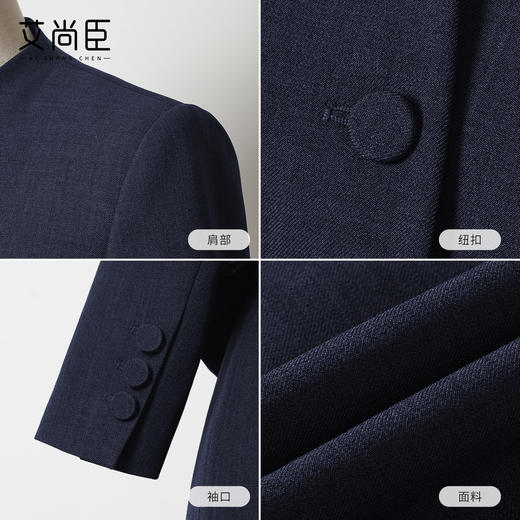 艾尚臣藏青色西装套裙女高级感正式场合职业装正装西装通勤穿搭秋 商品图2