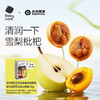 光合星球雪梨枇杷棒60g 商品缩略图1