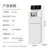 美菱(MeiLing)茶吧机智能语音家用办公室全自动下置水桶白色高端新款饮水机 MC-13B智能语音+大屏双显 冷热款 商品缩略图8