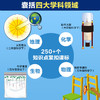 科学在闪耀：阿歇特儿童科普小百科（全8册） 商品缩略图1
