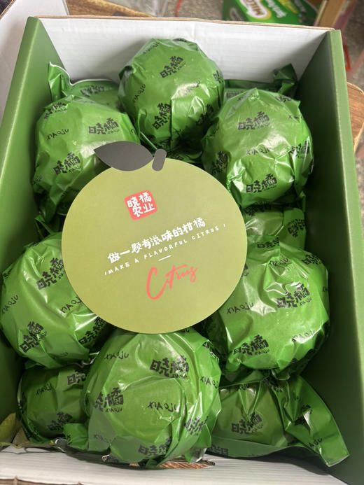 晓橘春见到货！高山春见 浓郁鲜爽 回味鲜甜～ 商品图3