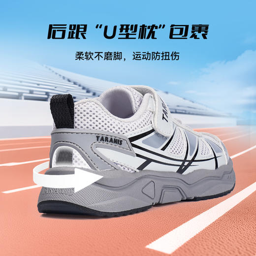 【新品】泰兰尼斯春款中大童时尚超轻跑步鞋运动鞋T01D6A8931 商品图10