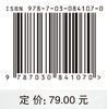 电子技术基础（下册）模拟电子技术 商品缩略图4