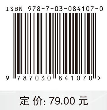 电子技术基础（下册）模拟电子技术 商品图4