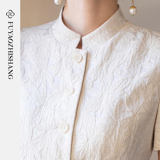 FUYAO扶摇直上 新中式连衣裙女优雅立领提花A字裙气质短袖通勤裙 商品图2