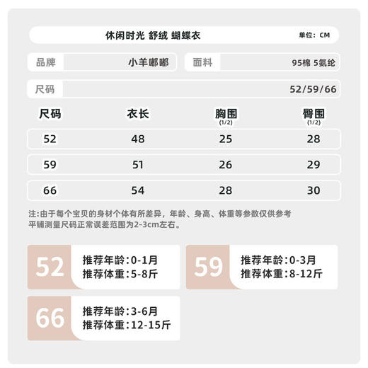 新生儿婴儿衣服a类舒绒棉春秋季宝宝连体衣和尚服哈衣爬服 商品图2