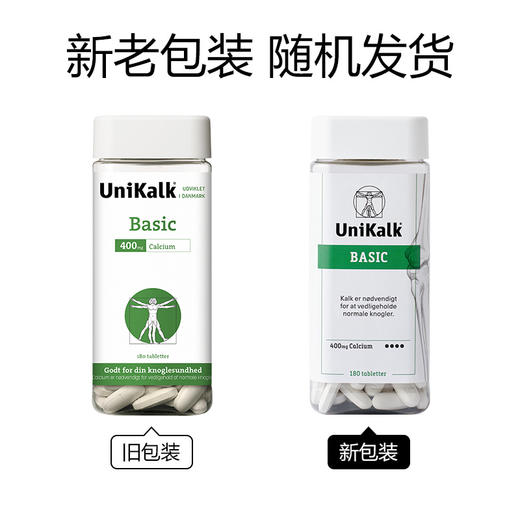 [极速送达-FX]Unikalk佑咔克成人基础款钙片180粒. Unikalk Basic 180stk. 商品图2