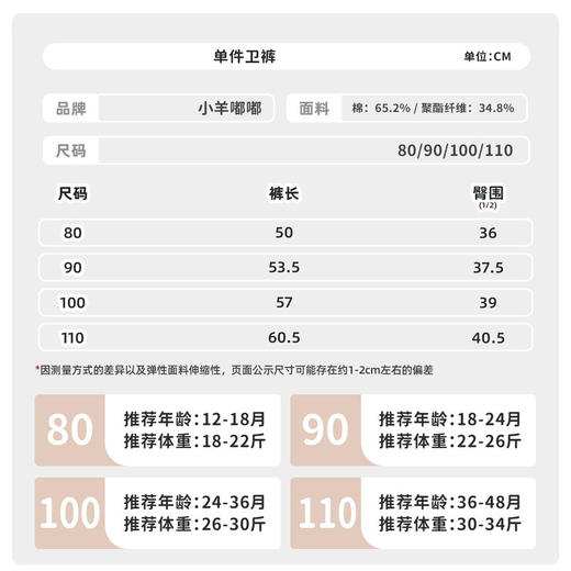 2026春秋新款女童纯色束脚裤儿童装韩版洋气长裤宝宝休闲裤 商品图2