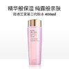 春日限定【抢先购】Estee Lauder雅诗兰黛新版大粉水400ml-海淘香港直邮-x_bba 商品缩略图1