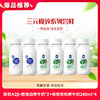 【快递到家-低温】极致A2β-酪蛋白鲜牛奶240ml*2+极致有机鲜牛奶240ml*4 商品缩略图0
