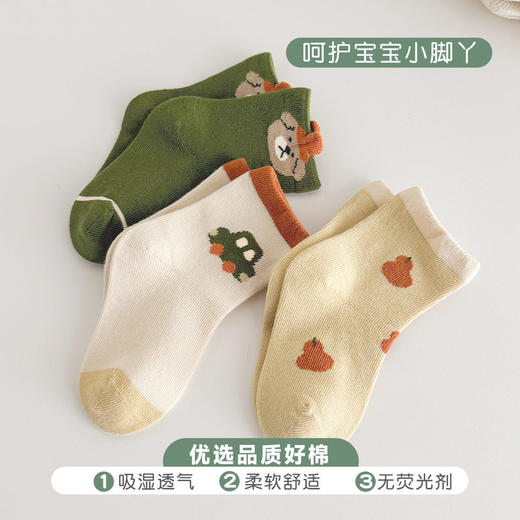 【3双装】新生婴儿袜子秋季新品宝宝中筒袜无骨婴幼儿初生男女童宝宝袜 商品图4