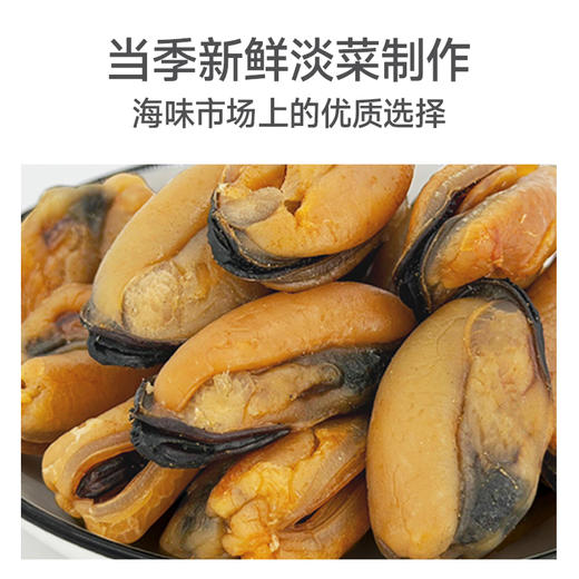 淡菜干180g/罐 商品图2