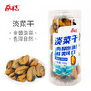 淡菜干180g/罐 商品缩略图1