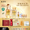 女神节专属！ 【拍1享30件】林清轩5.0精华油30ml+30ml+3ml*3+0.7ml+红山茶淡纹水99ml+泛醇面膜6片+次抛15支加赠礼盒配刮板~以油养肤，抗老 修护 保湿的高端精华油！ 商品缩略图0