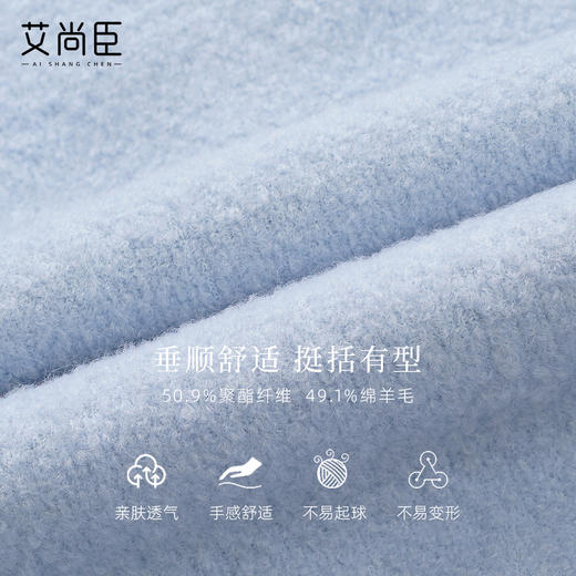 艾尚臣清蓝色毛呢西装套装裙女职业装双排扣修身气质套裙秋冬厚款 商品图4