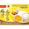 湾仔码头爆汁流沙包268g 商品缩略图0