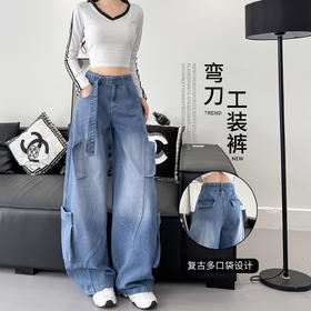 【YW】无忧购春季时尚休闲高腰显瘦水洗弯刀工装牛仔裤N090/N091（截单后3-5天发货）