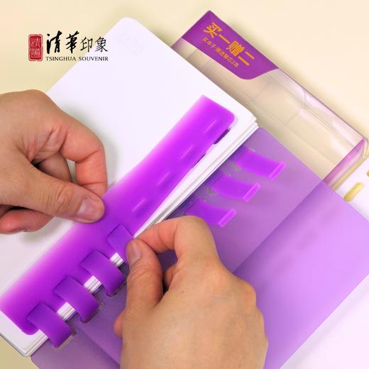 清华文创胶圈本 商品图6