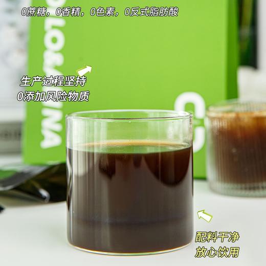 【斌哥优选】后生元黑咖啡。后生元左旋+白芸豆代谢开挂！燃脂加快。自有冲泡袋，日常便携随身带！  0添加香精的植本风味～溶解油脂还能补营养 商品图4