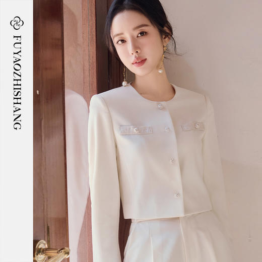 FUYAO扶摇直上 轻熟优雅风白色盘扣时尚套装女职业装两件套短外套 商品图2