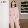艾尚臣复古时尚套装女羊毛高级感西装两件套气质名媛职业装秋冬厚 商品缩略图0