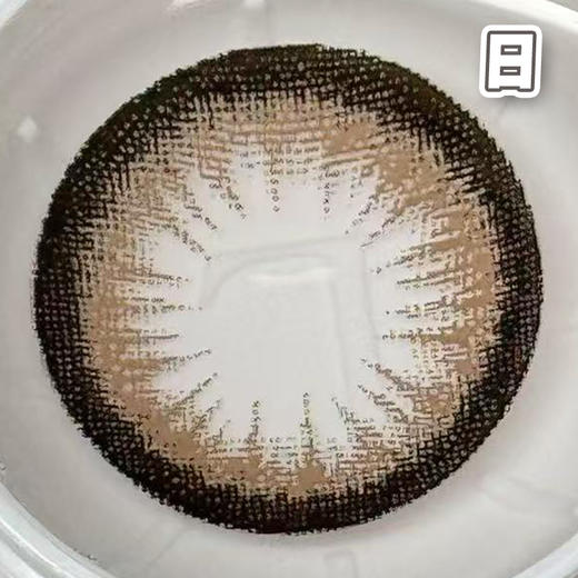 #甜甜杏仁 巧棕色 14.5mm超大染色直径【6片装】日抛 商品图1