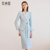 艾尚臣晨曦蓝西装套装女高端精致女职业装商务通勤厚西服两件套冬 商品缩略图0