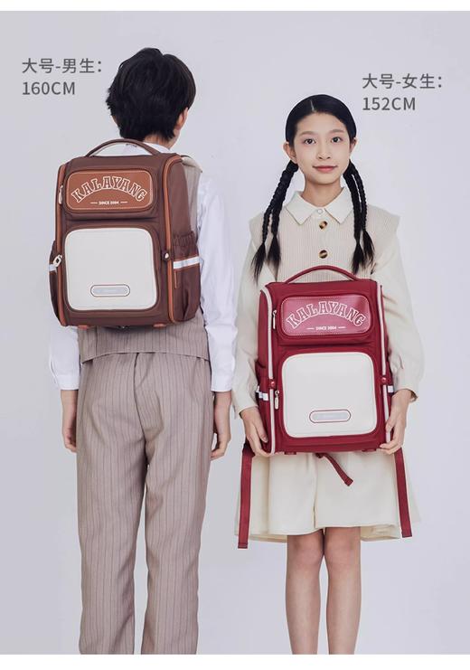 【卡拉羊书包丨适合3-6年级】五维减负设计，助力挺拔身姿！好清洗易收纳，加宽肩带，背心式贴合人体颈部！ 商品图5