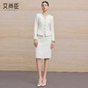 艾尚臣小香风套装女绵羊毛优雅风米白色金扣两件套气质职场套装春 商品缩略图3