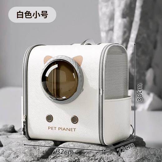 【宠物背包】太空舱便携双肩宠物背包 大空间 透气不闷热 人体工学减震背板 可手提可折叠不塌陷 侧边口袋 猫咪狗狗防应激笼 商品图4