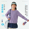 【春Vol.4】allblu幼岚【凉感防晒】长袖T恤儿童26春季新品柔软透气ZY 商品缩略图0
