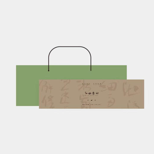 一叶蒙山·净界 90g(2026年新茶） 商品图0