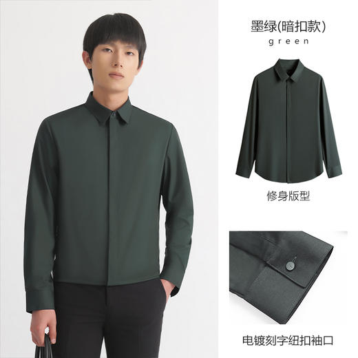 HIM漢崇 经典修身长袖衬衫男通勤上班高级感商务正装衬衣 商品图2
