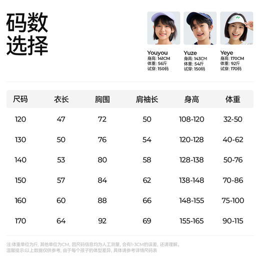 [屁侠推荐]空气层卫衣 森林棠26春款 山下羊轻盈体感立领半拉链运动卫衣20261036 商品图5