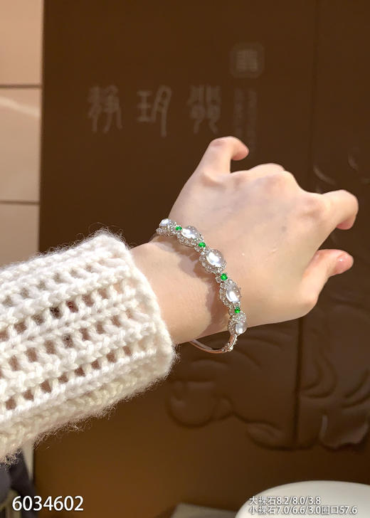 6034602，蛋面手镯。具体价格微信咨询 商品图4