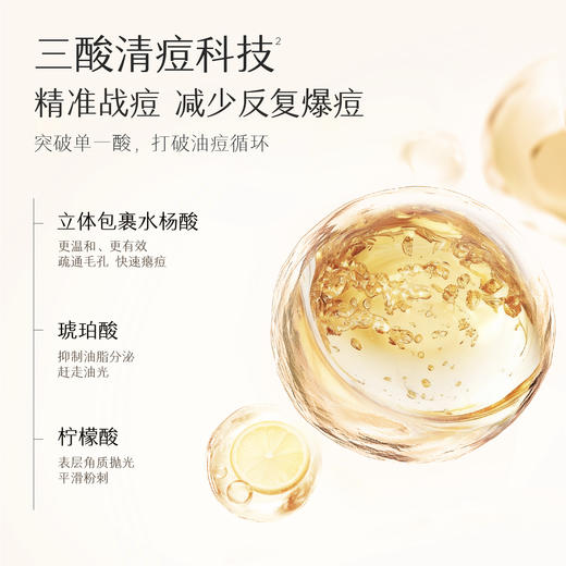 【官方直营】【分肤定制】【老客内购专属】【入会享优惠】半亩花田氨基酸洗面奶洁面乳深层清洁除螨去痘控油去螨虫面部男女 商品图4