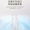 卡萨帝（Casarte）空调 CAP7226G20(81)U1 商品缩略图6