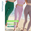 FC10967（无尴尬线）凡圣瑜伽基础裸感蜜桃臀九分裤 商品缩略图3