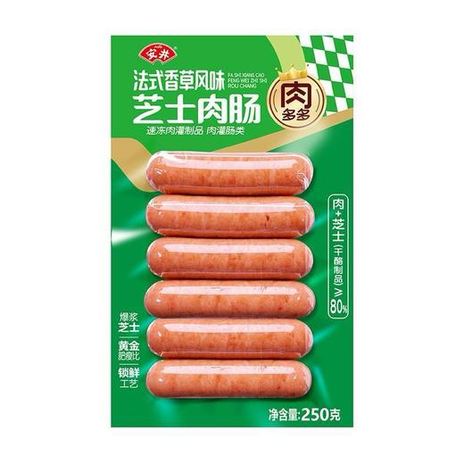 安井法式香草风味芝士肉肠 商品图0