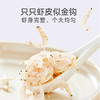 虾皮80g/罐 商品缩略图1