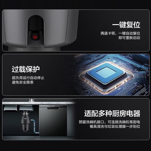 海尔（Haier）智能垃圾处理器家用系列厨房厨余粉碎机降噪五级研磨820W 商品图7