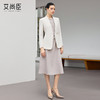 艾尚臣连衣裙两件套女2026春季新款米白色高级感职业气质西装套装 商品缩略图4