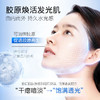 【盼夏胶原水光面膜】15分钟=专业级水光护理，敏感肌可用 1盒/28ml*5片 商品缩略图3