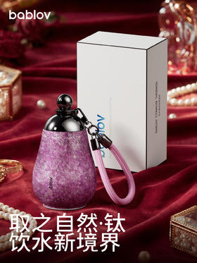 bablov永不分梨纯钛保温杯女高颜值吸管杯小巧便携水杯子新年生日礼物钛杯