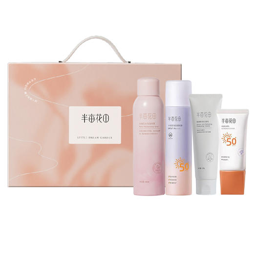 半亩花田 防晒套装ZY08-1 商品图0