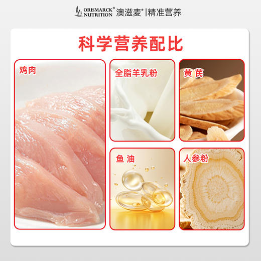 澳滋麦流体处方罐头餐盒康复期猫口炎产后术后病后母猫专用湿粮猫 商品图1