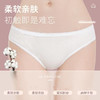 一次性无菌内裤【5条装！EO消毒 柔软亲肤！】女士一次性内裤 孕妇待产免洗内裤 待产日抛便携大码孕妇专用 一次性内裤 商品缩略图3