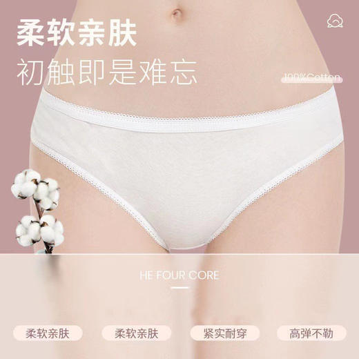 一次性无菌内裤【5条装！EO消毒 柔软亲肤！】女士一次性内裤 孕妇待产免洗内裤 待产日抛便携大码孕妇专用 一次性内裤 商品图3